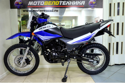 Мотоцикл Racer Panther Lite RC250GY-C2A
