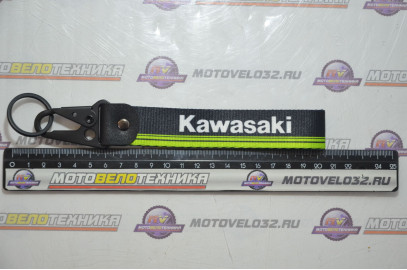 Шнурок для ключей  150mm, железный карабин   #1  (Kawasaki black)