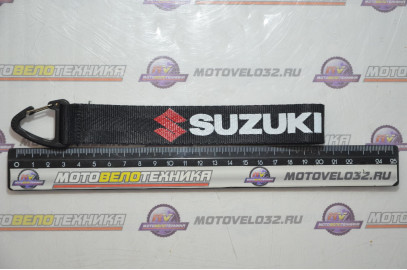 Шнурок для ключей  150mm, пластмассовый карабин   #6  (Suzuki)