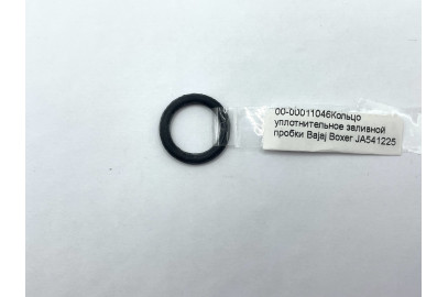 Кольцо уплотнительное заливной пробки Bajaj Boxer JA541225