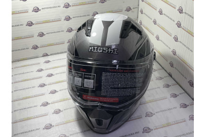 Шлем модуляр KIOSHI Tourist 316 (Серый металик L)