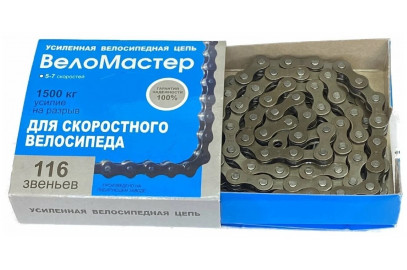 Цепь для горного вело "Веломастер" 5-7ск 116зв.