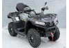 Квадрицикл Bizon YK450AL EPS ПТС (Серый)