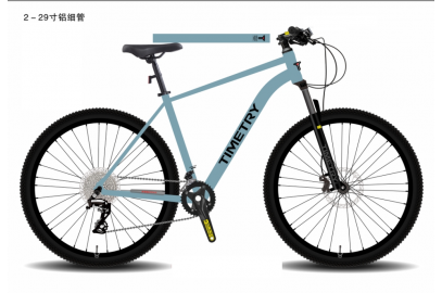 Велосипед TimeTry TT408 10S 29"