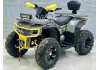 Комплект запчастей ATV GT K200-1