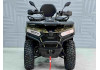 Квадрицикл Bizon YK450L EPS ПТС (камуфляж)