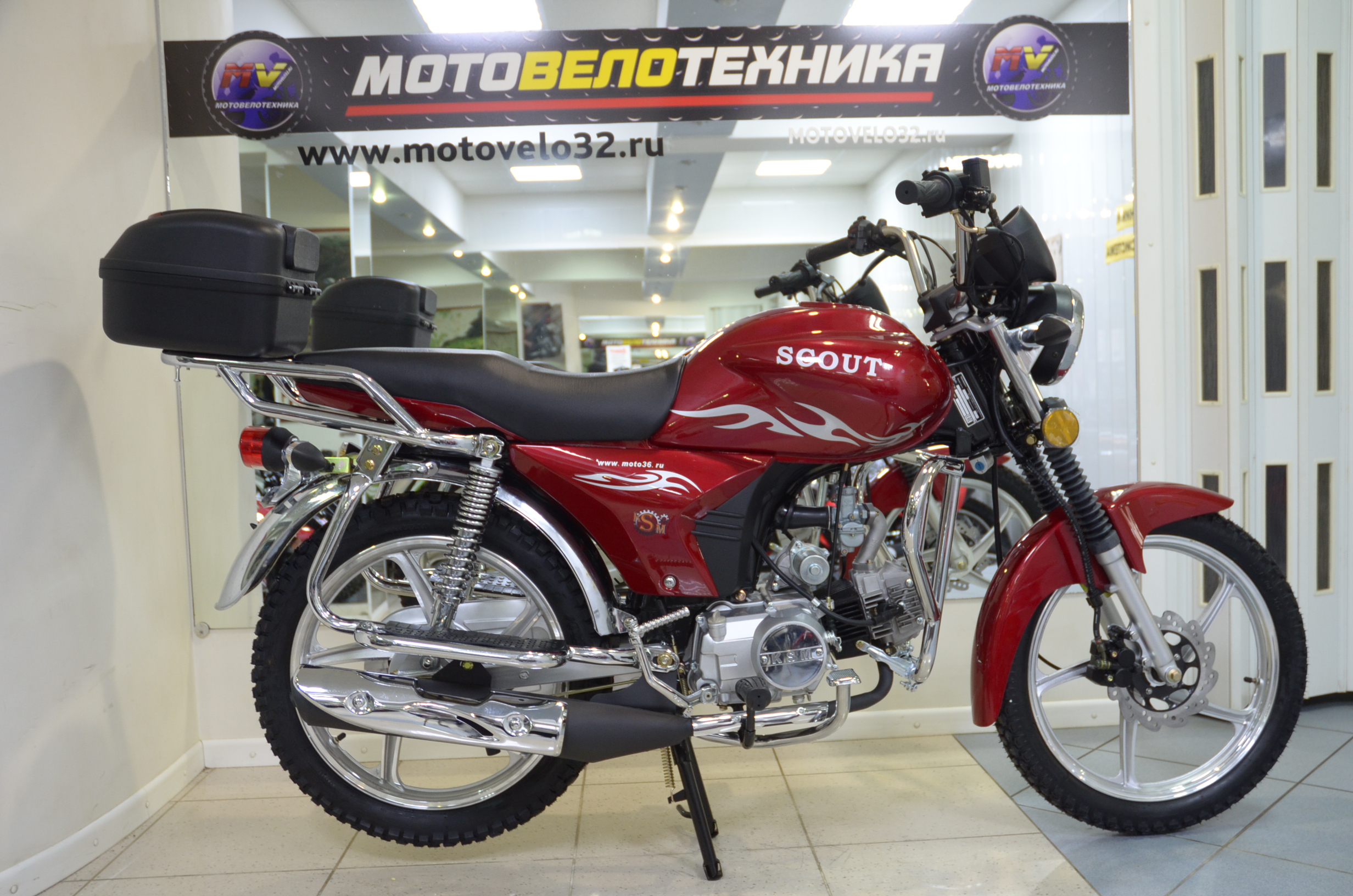 Мопед Альфа GX 50cc