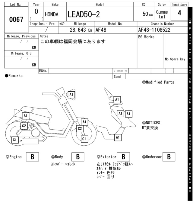 Suzuki address v100 схема